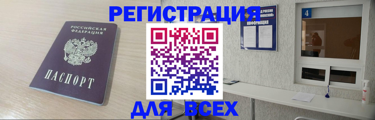 временная регистрация поиск в Малоярославце
