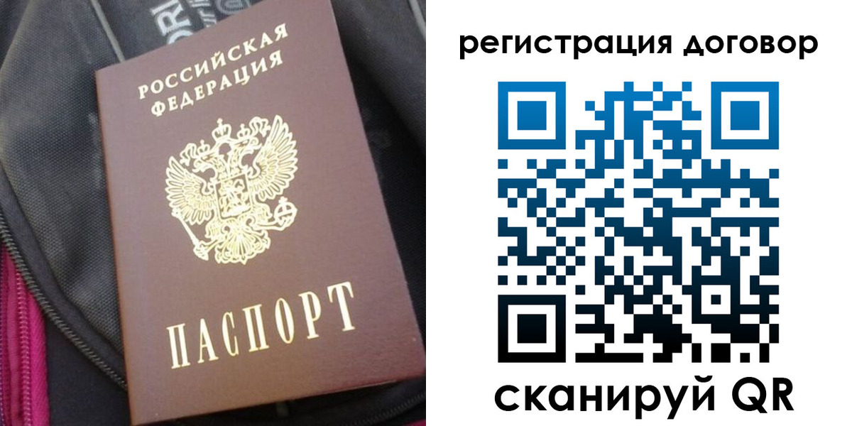 временная регистрация поиск в Малоярославце