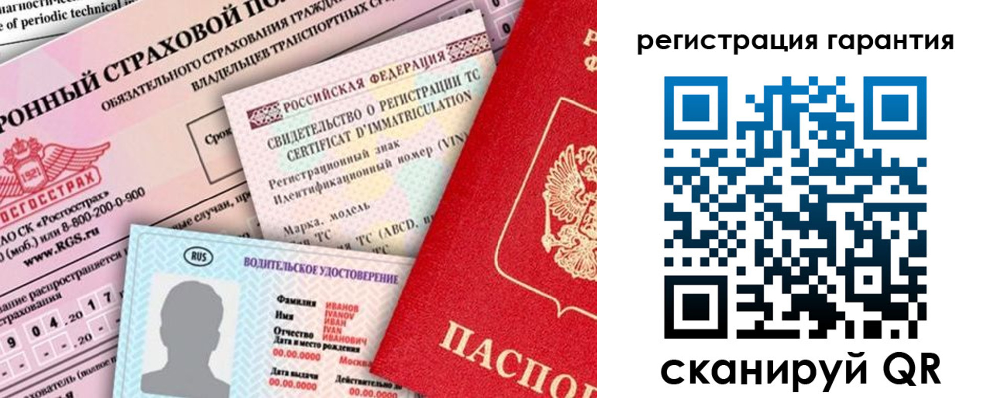 прописка паспорт в Малоярославце