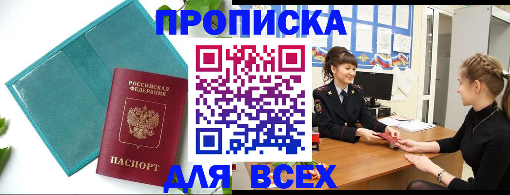 регистрация для школы в Малоярославце