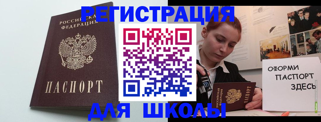 прописка 2025 в Малоярославце