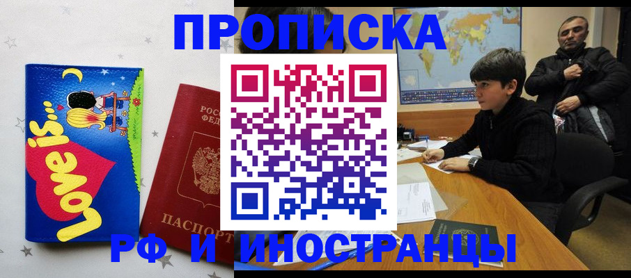 пропишу в квартире в Малоярославце