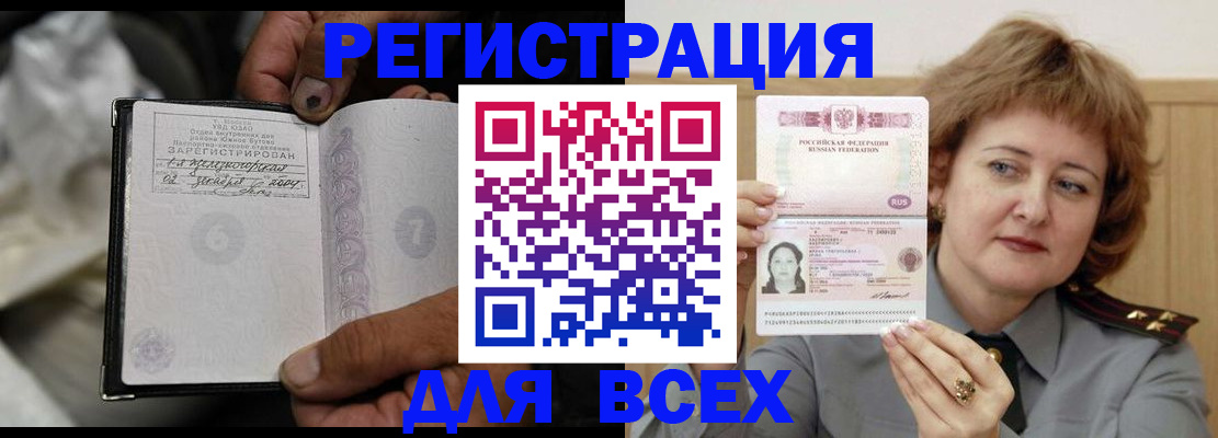 пропишу в квартире в Малоярославце