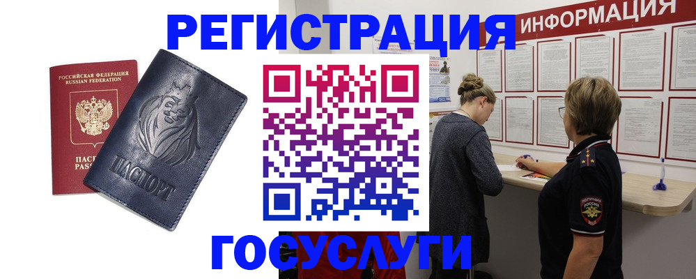 прописка от собственника в Малоярославце
