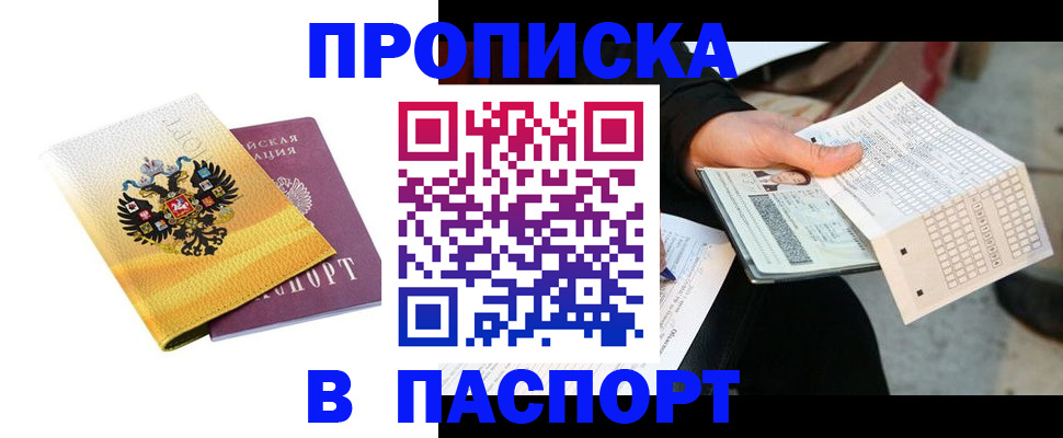 форма 3 в Малоярославце