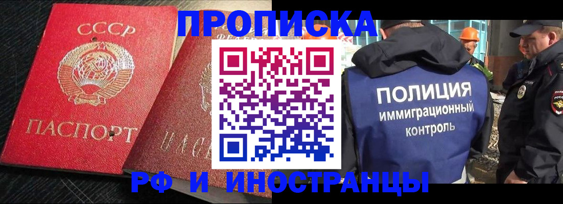 регистрация для школы в Малоярославце